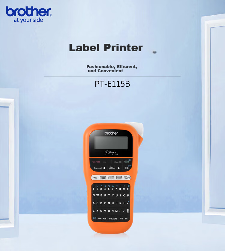 Brother PT-E115B Label Printer (TZe Tape 3.5-12mm for Electrical and Telecommunications Industry) 1