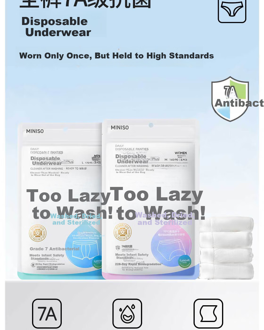MINISO 4-Pack Lightweight Clean Women's Travel Underwear L Size Wide Hip Portable Disposable Individually Sterilized Packaging 5