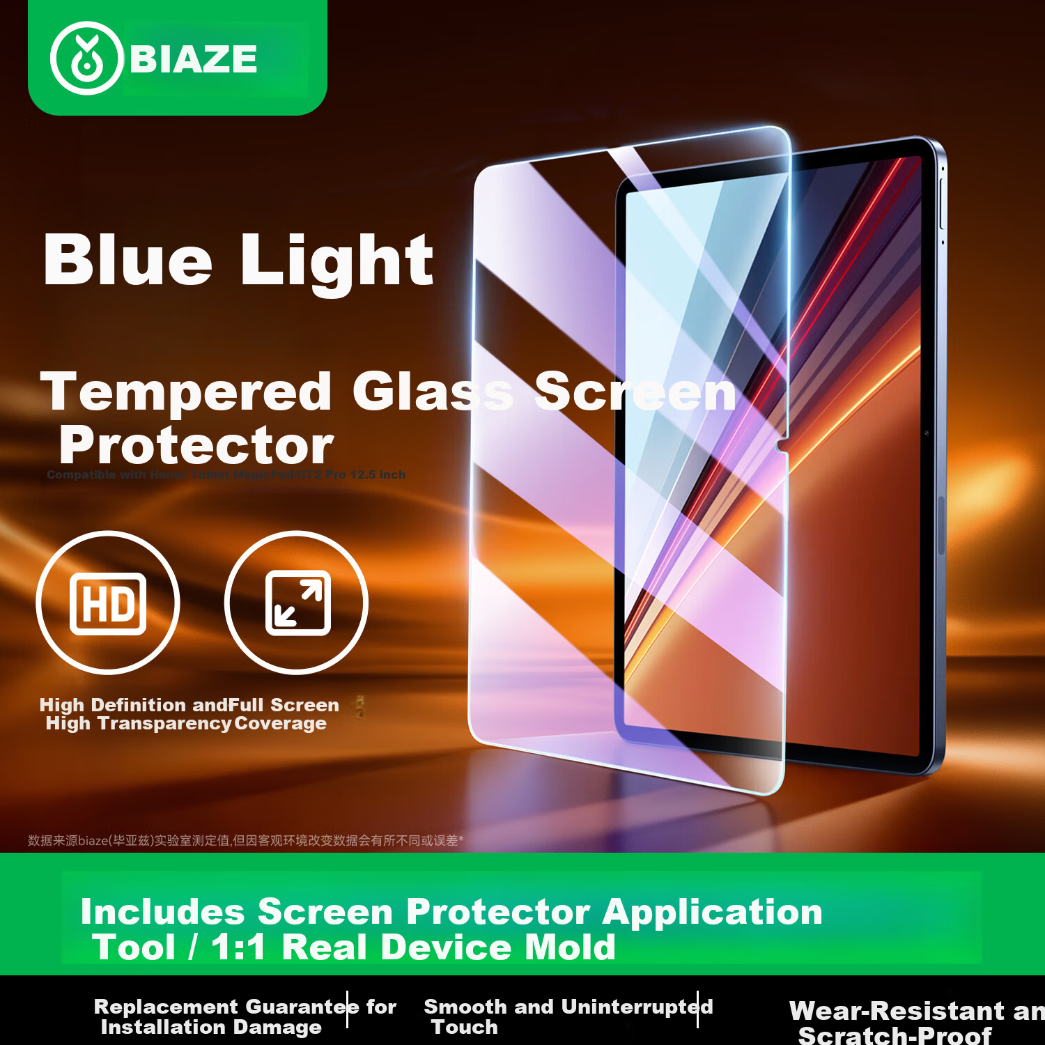 BIAZE Tempered Glass Screen Protector for 2025 Honor MagicPad 3/GT2 Pro, 12.5-inch Honor Tablet Blue Light Protection Film, Scratch-Resistant PM263-Blue Light