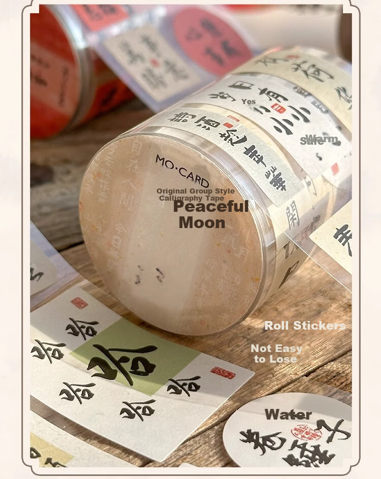 Class 3-2 Wish Fulfillment Changle Chang'an National Style DIY Blessing Washi Tape Journal Decoration Text Seal Stickers Phone Ancient Style Calligraphy Tape Poetry Rhyme 5