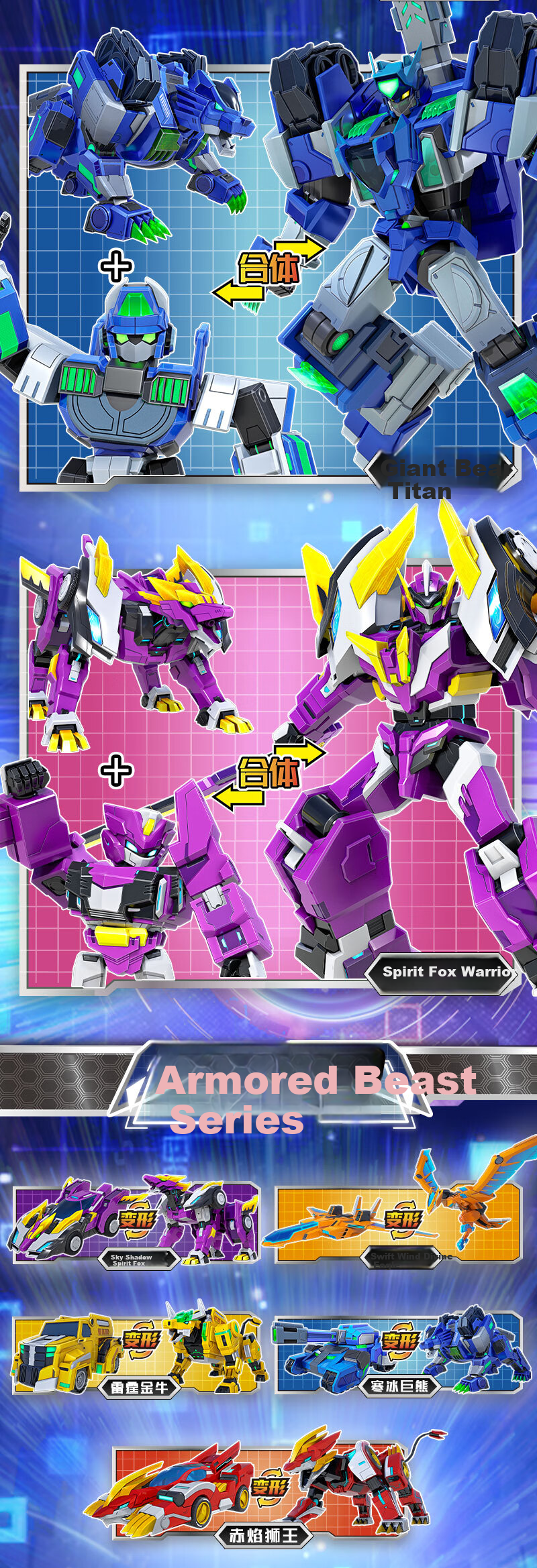 Fansiqi Kaishou Superman 3 Lion King War God Combined Transforming Robot Boy King Kong Toy Children's New Year Gift 2