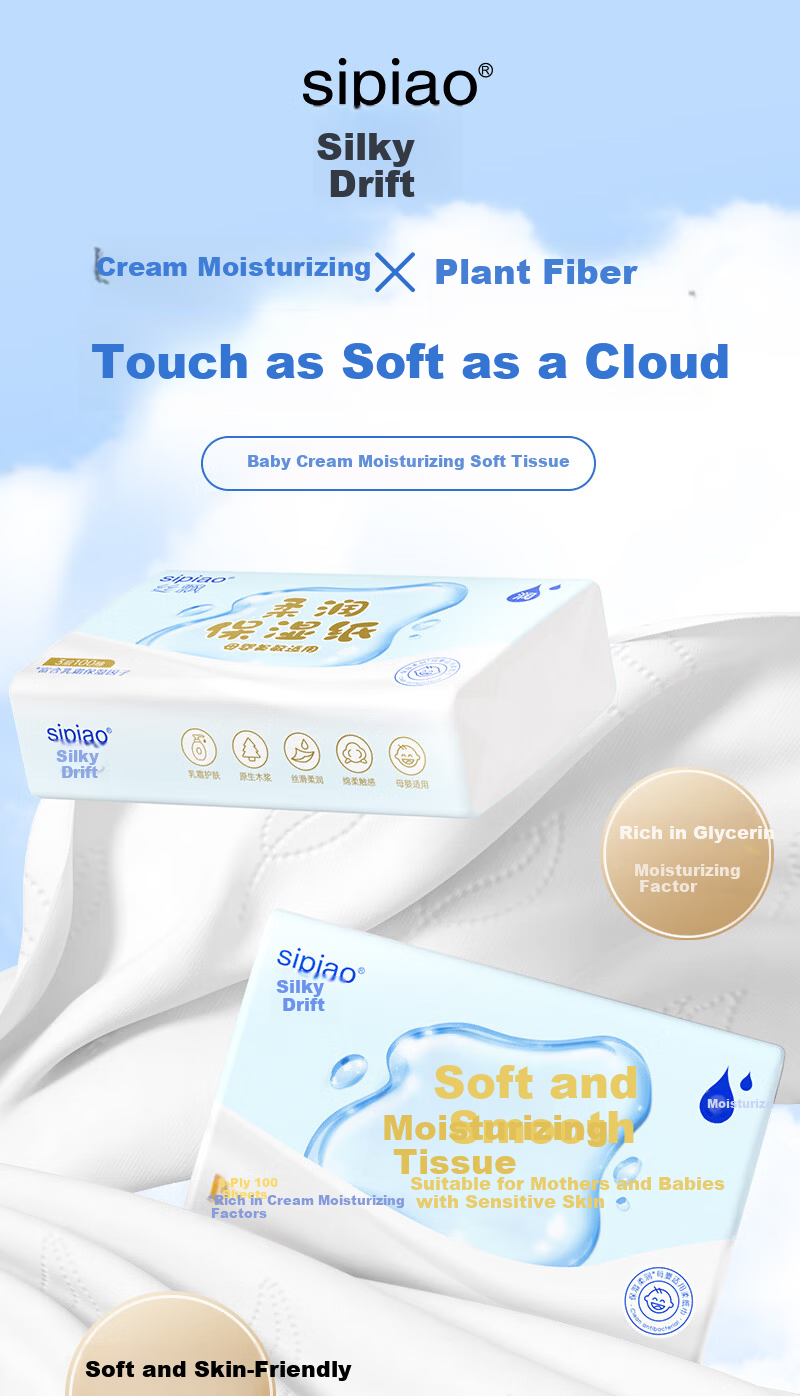 SIPIAO 3-Ply Cream Facial Tissue 100 Sheets x 3 Packs Baby Tissue Soft Cloudy Wipes for Children and Infants Nasal Care 1