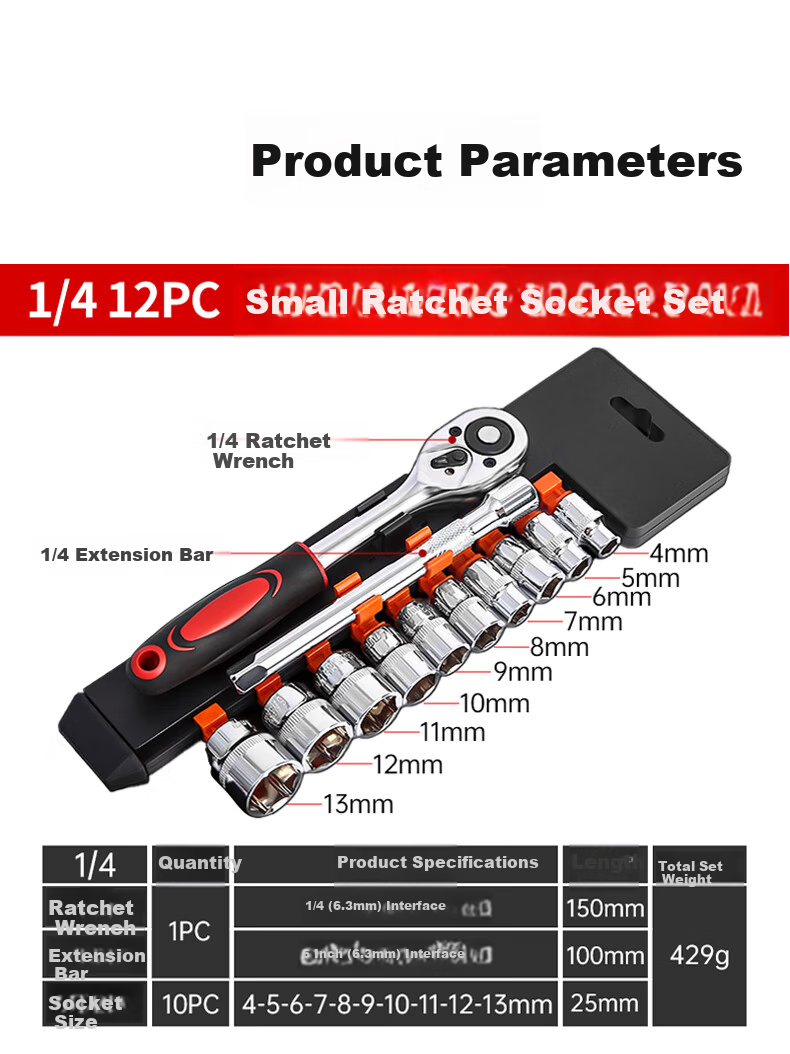 Fengshang 23-Piece Ratchet Socket Wrench Set Household Quick Auto Repair Tool Kit Bent Handle 72-Tooth 1/2" Large Drive Chrome Vanadium Steel 11