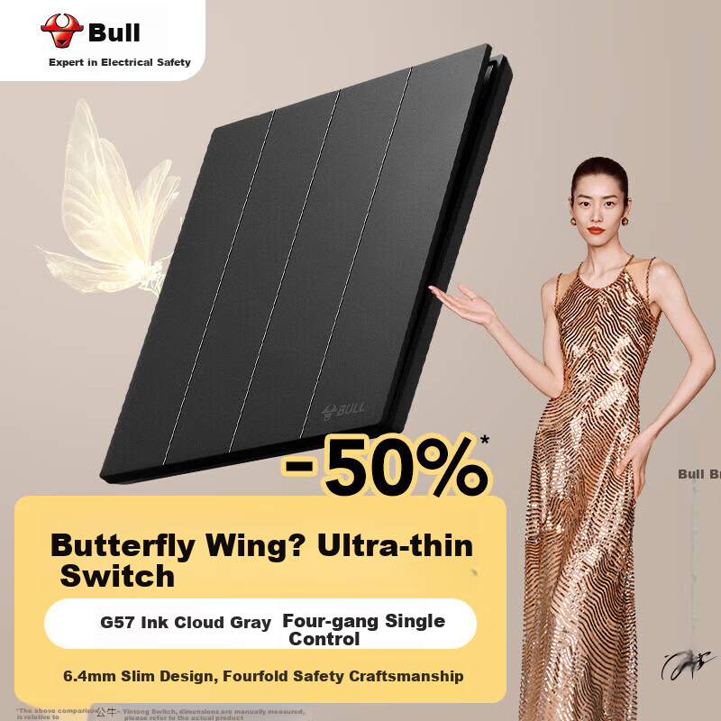 BULL Switch Socket G57 Butterfly Ultra-Thin Series Four-Gang Single-Control Switch Large Panel G57K411 Ink Cloud Gray