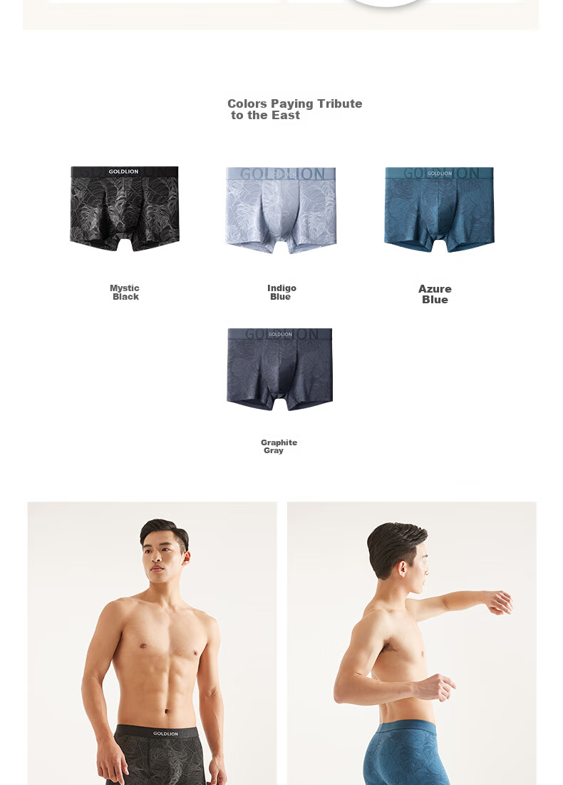 Goldlion Men's Modal 7A Grade Antibacterial Breathable Soft Boxer Briefs 9