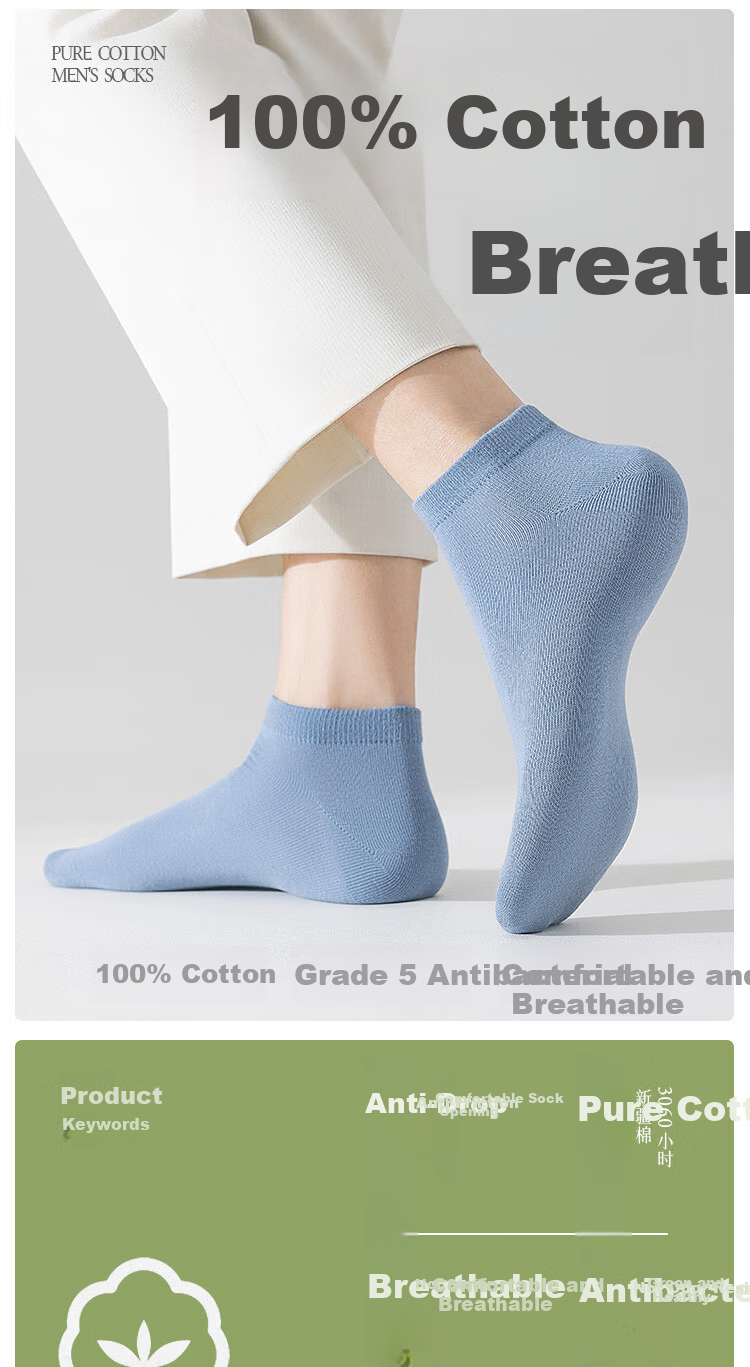 Yiershuang 100% Cotton Men's Summer Mesh Thin Short Socks Antibacterial Deodorant Breathable Sweat-Absorbing Boat Socks 1
