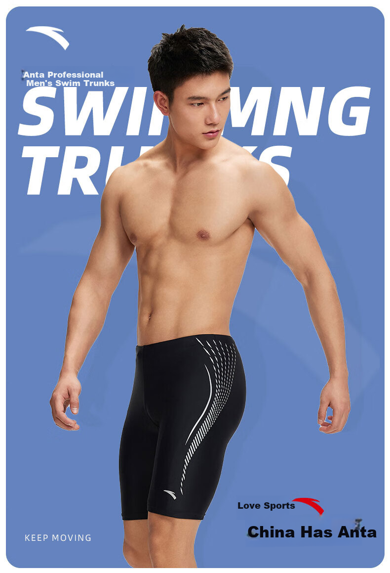 Anta Men's Swim Trunks Five-Point Quick-Dry Breathable Loose Fit Black Silver M 1