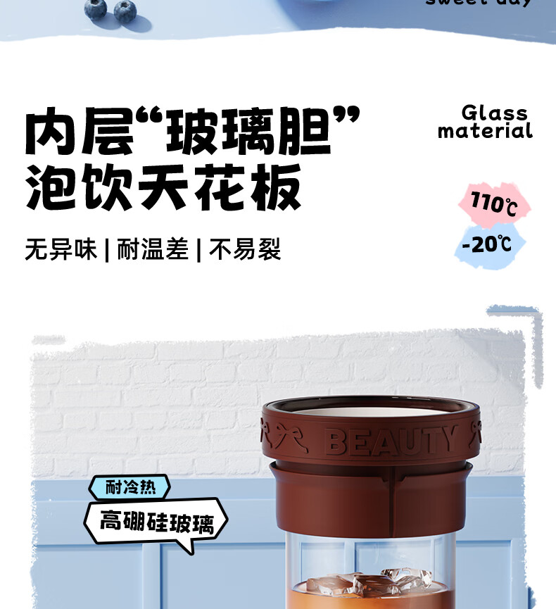 BABLOV Huaban Sen Glass Liner Children's Insulated Cup Girls Coffee Cup Desktop Cup High-Value Straw Cup Water Cup Room Cup 6