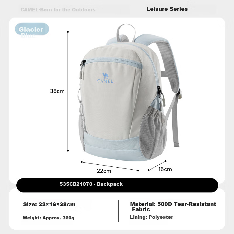 CAMEL Small Ice Cream Bag Lightweight Backpack Outdoor Sports Travel Shoulder Bag Lightweight Hiking Backpack 1070
