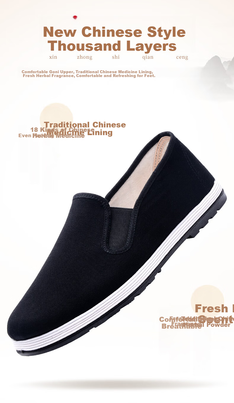 Busheyuan Traditional Cloth Shoes Thousand-Layer Sole Slip-On Casual Men's Low-Cut Elderly Old Beijing Cloth Shoes Mesh 38 3