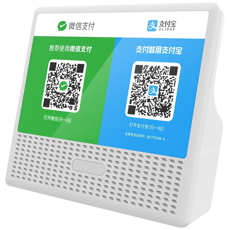 Yinwangsi QR Code Payment Speaker 2-in-1 Remote Voice Broadcast Alert Loudspeaker for Shops Large Volume Speaker