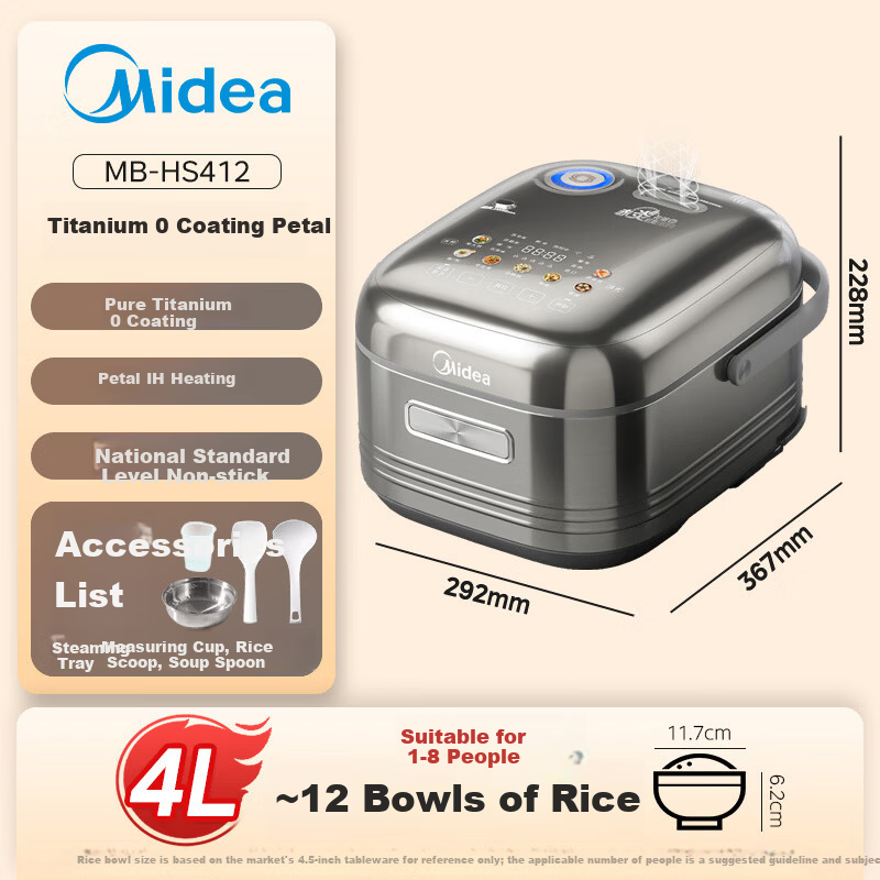 Midea Pure Titanium 0-Coating Non-Stick 4L IH Rice Cooker, No Coating Petal Design, 4-5 People, Smart Multifunctional MB-HS412 with Government Subsidy