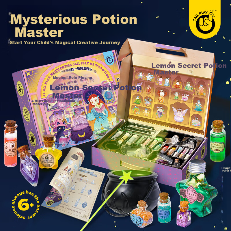 Maiqu Star Planet Keda Duck Children's Toy DIY Science Experiment Magic Kit New Year Gift Mysterious Potion Master
