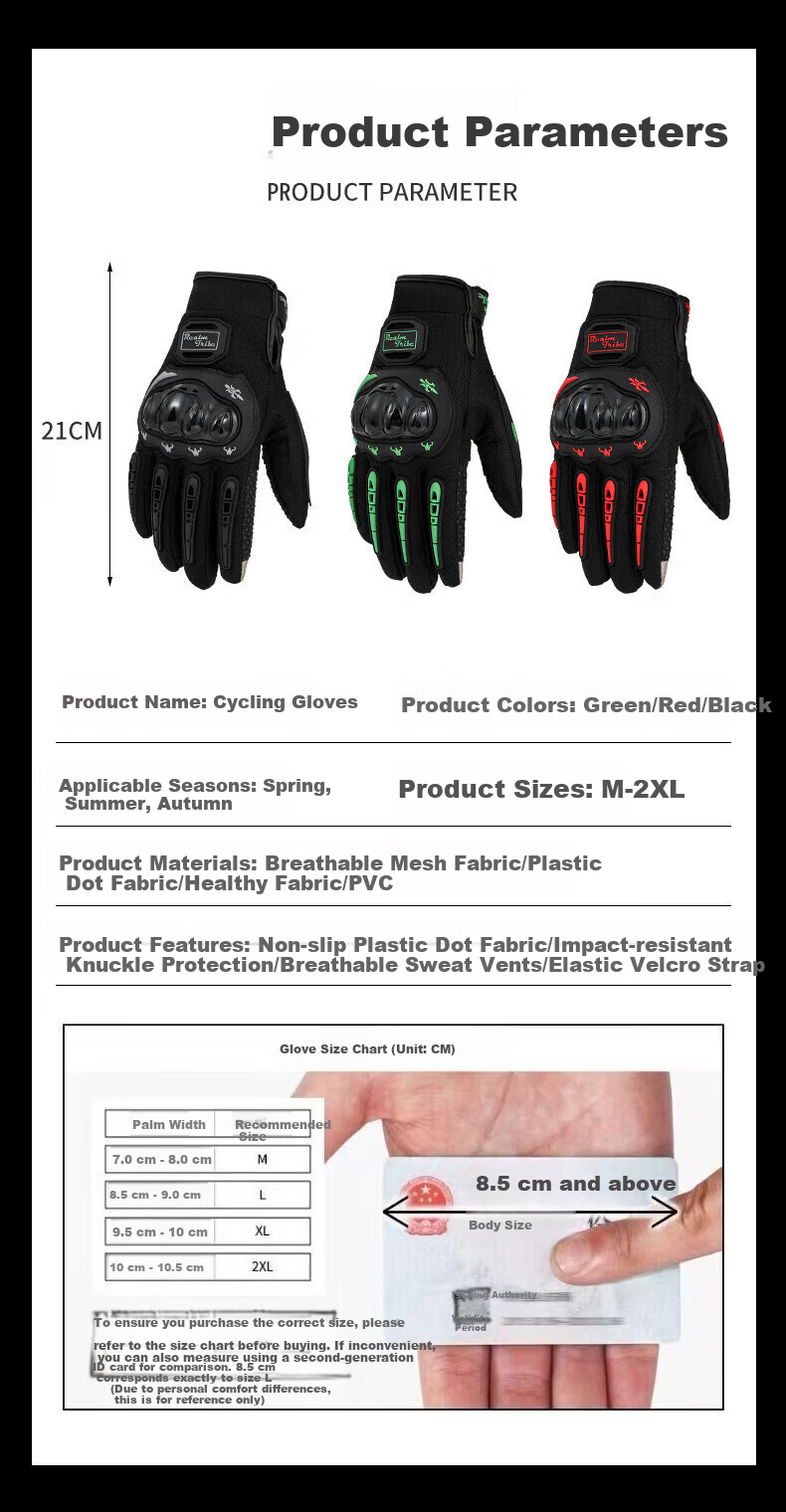 Chegui Mu Motorcycle Gloves Windproof Anti-fall Motorbike Riding Four-season Protective Full-finger Touchscreen Gloves 9