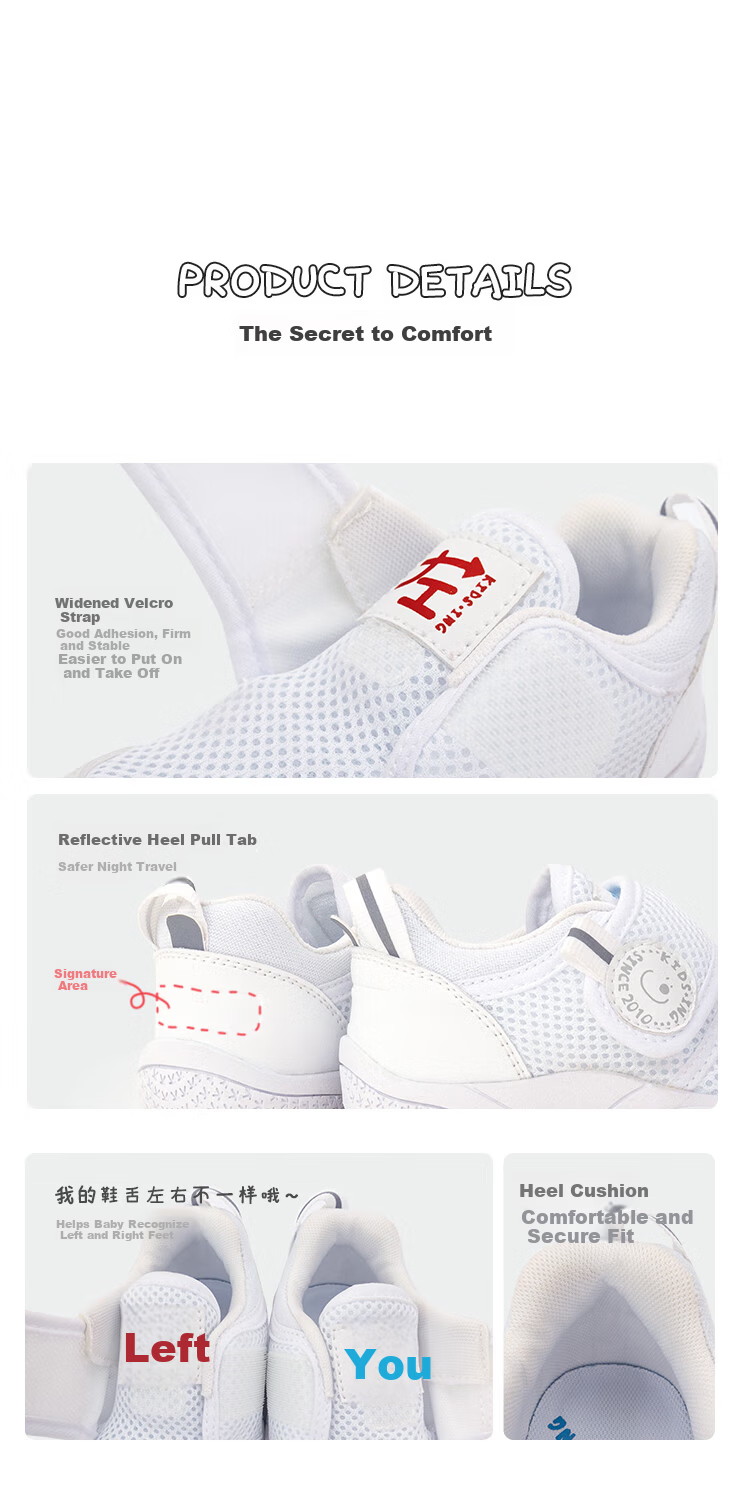 Kids.ing Kindergarten Indoor Shoes Spring Autumn Mesh Breathable Sports Casual Shoes White Size 27 11