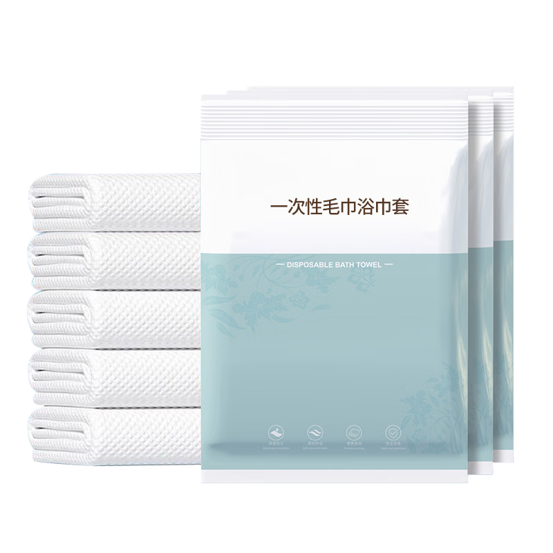 Youao Disposable Bath Towel and Towel Set Non-Woven Fabric Individually Packaged 5 Pieces Hotel Travel Extra Long Wide Thick