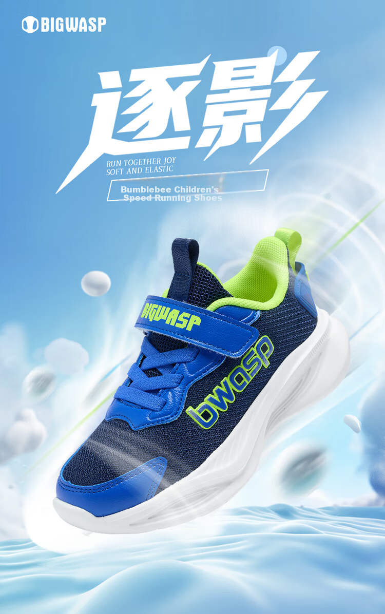 Bumblebee Kids Shoes 2026 Spring Boys Sports Shoes Girls Running Shoes D112531683 White Orange Yellow Size 42 2