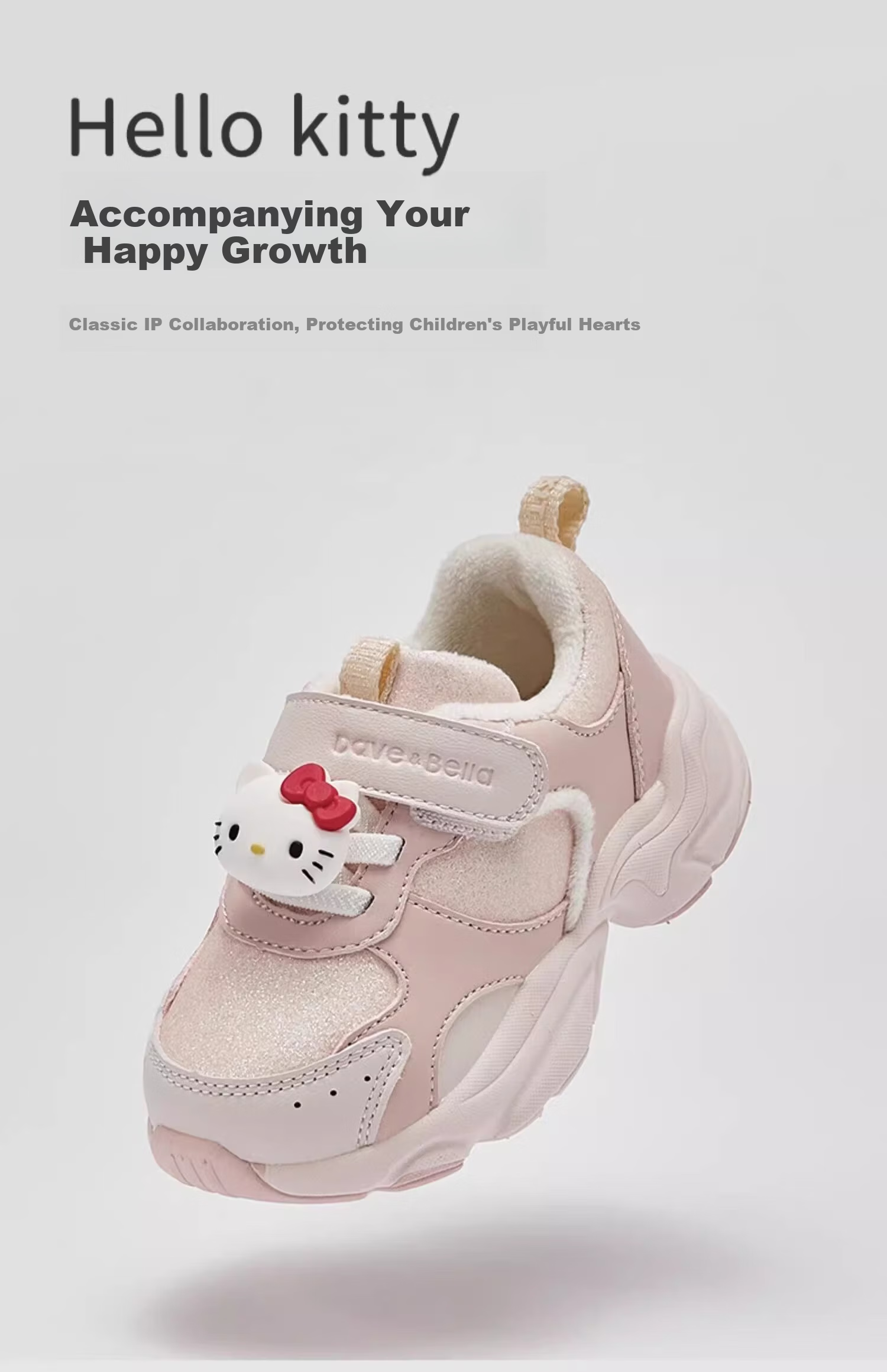 DAVE & BELLA Hello Kitty Girls' Winter Fleece-Lined Sports Walking Shoes 5