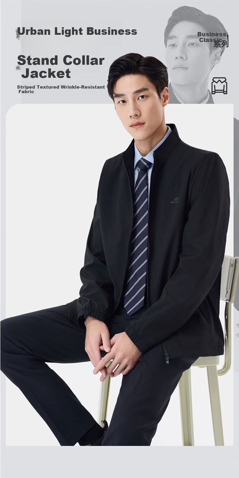 Woodpecker [Breathable and Wrinkle-Free] Men's Summer Business Casual Executive Stand Collar Jacket Black 3XL 3