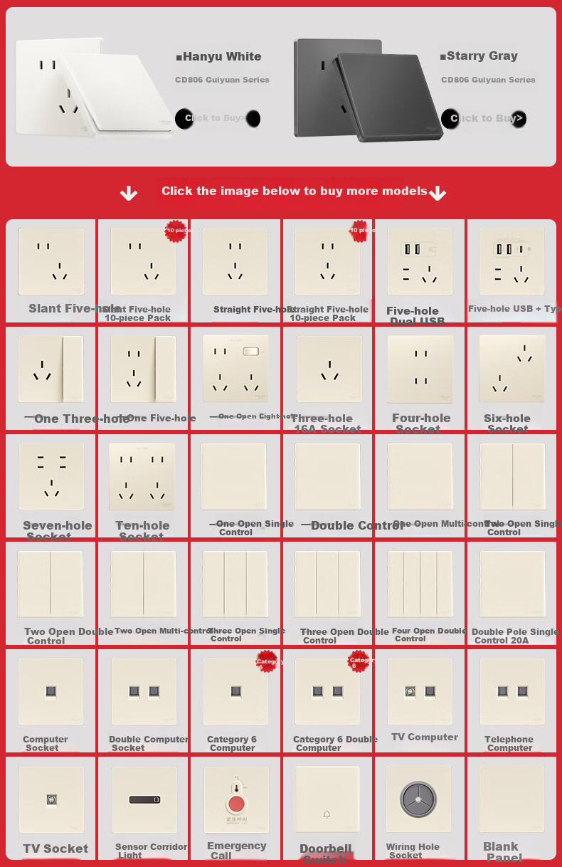 DELIXI Switch Socket CD806 Matte Frosted Cream Style Large Panel Category 6 Computer Socket Silver Osmanthus Yellow 1