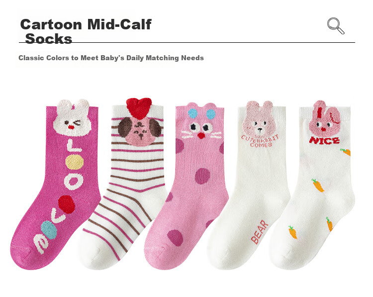 Miiow 5 Pairs Children's Socks Autumn Winter Cotton Baby Girls Mid-Calf Princess Odor-Resistant Sweat-Absorbing Socks 4