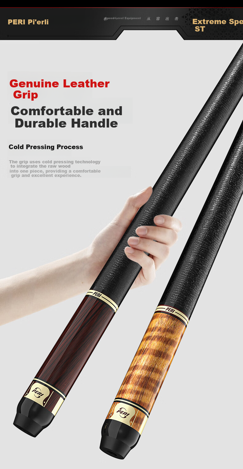 PERI Billiard Cue JD Self-operated Chinese Style Black Eight Pool Table Cue Big Head Cue Pierli Speed SY01 6