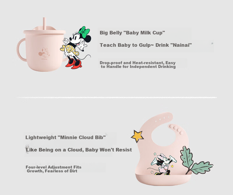 Disney Baby First Birthday Gift Practical One-Year-Old Boy Gift 17