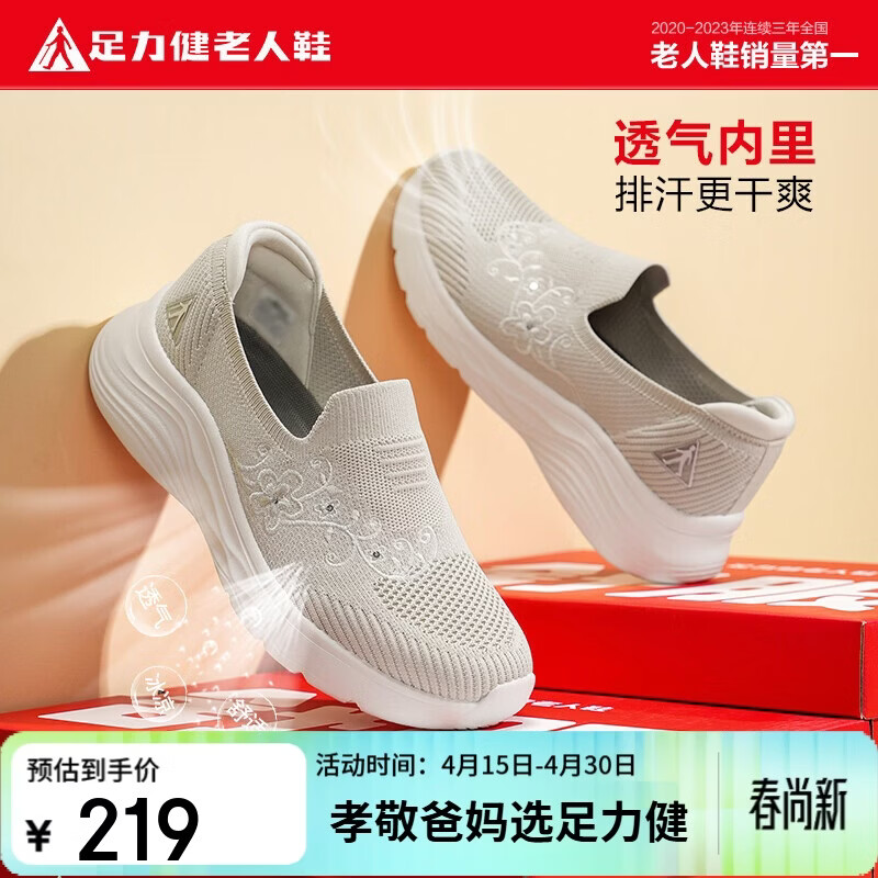 Zulijian Elderly Shoes [Mother's Day Gift] Summer Women's Breathable Casual Shoes Mom Shoes 6028K Gravel Color Size 35