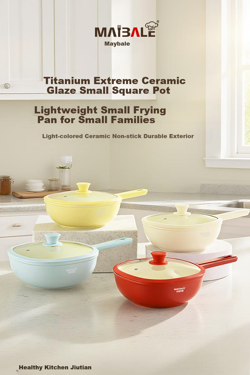 Maybale JD Exclusive Nie Yuan Titanium Ceramic Non-Stick Small Square Frying Pan Lightweight High-Value Goose Yellow 24cm 1
