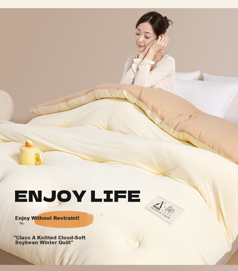 Grace A-Class Thickened Soybean Knitted Quilt Core Air Conditioning Quilt Double Four Seasons Thick 200*230cm 8 Jin 15