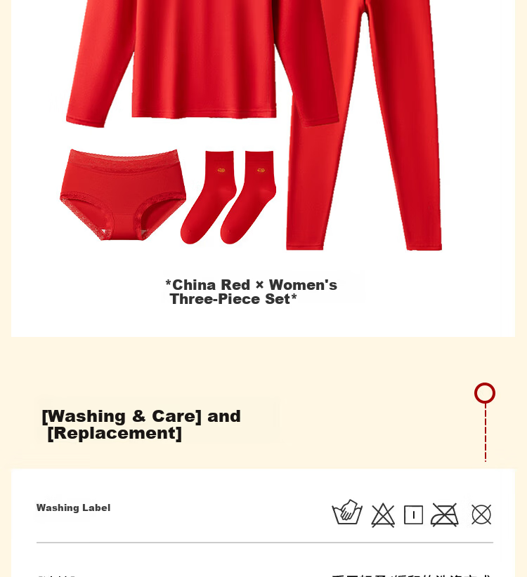 MiiOW Women's Red Thermal Underwear Set for the Year of the Horse, Including Socks, Autumn Clothes, and Pants, Suitable for Marriage and Birth Year Celebration 23
