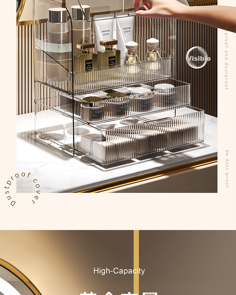 EACHY Cosmetic Storage Box, Birthday Gift, Dust-Proof, Extra Large Capacity, Makeup Organizer Rack, Acrylic Cream Apricot Color 6