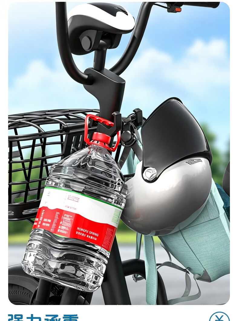 Bingyou Electric Bike Front Battery Hook Middle Front Hanging Hook No Drilling Storage Tool Universal for Helmet Backpack 7