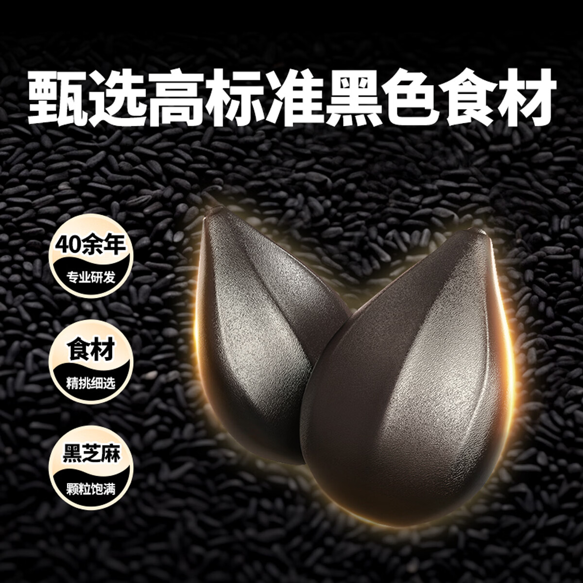 南方黑芝麻黑芝麻糊1000g/袋 营养早餐丨膳食纤维丨入口醇香丨零食丨食品