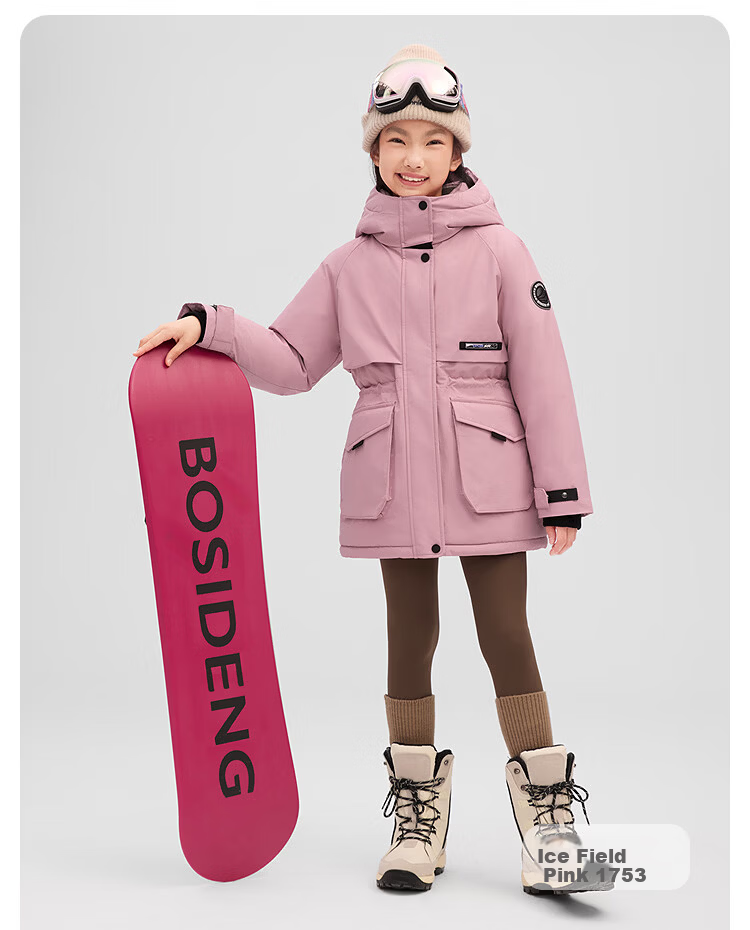 Bosideng Off-Season Down Jacket Children's Winter Classic Extreme Cold Thickened Large Kids Parent-Child Hooded Coat 20