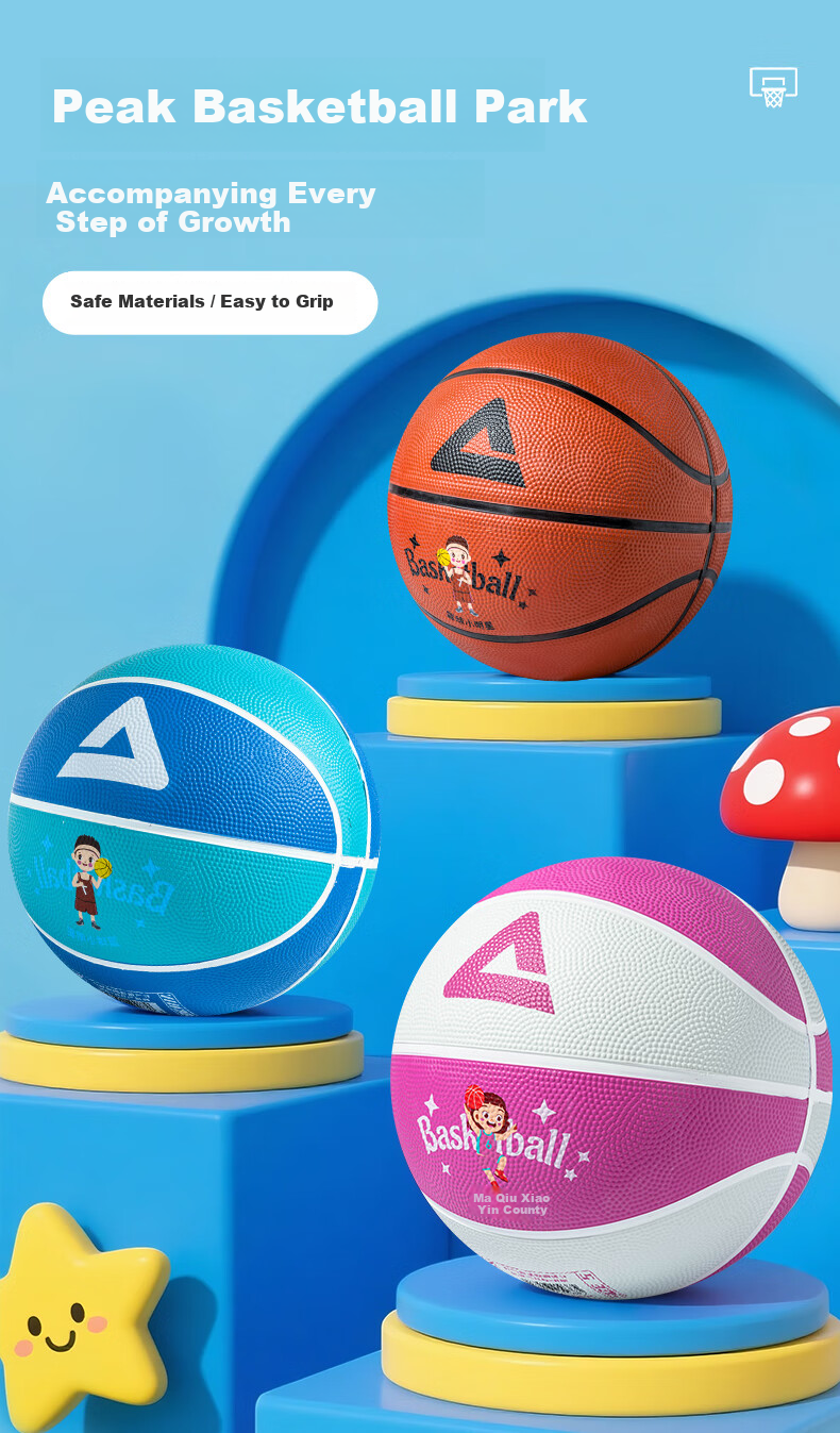 PEAK Basketball Training Court Indoor And Outdoor Wear-Resistant Size 3 Rubber Children's Toy Basketball, Pink 1