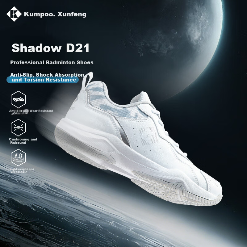 KUMPOO 2025 New Featherweight Badminton Shoes Shadow D21 Breathable Non-Slip Wear-Resistant Professional Sports Shoes White/Silver Size 40