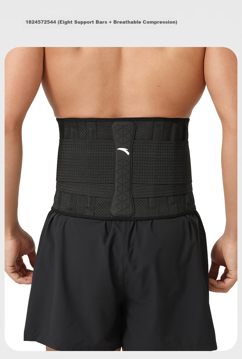 ANTA Waist Support Belt for Lumbar Disc Herniation, Unisex, Pink M, Sports Waistband for Sitting, Fitness, Running, and Squat Support 18