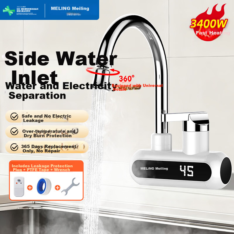 MeiLing Electric Instant Hot Water Faucet Side Inlet Electric Water Heater Hot Water Boiler Fast Heating Kitchen Small Water Heater Dual Use Hot and Cold Home Faucet MF-D303 White Model