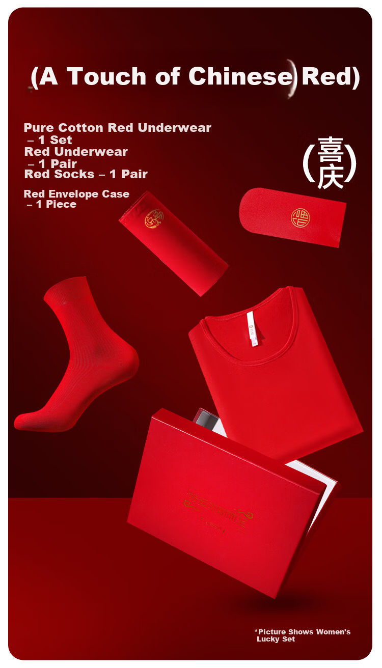 Hodo Women's 7A Antibacterial Pure Cotton Thermal Underwear Set Autumn Shirt and Pants Soft Cotton Underwear Socks Year of the Horse Zodiac Wedding Warmth Gift Box 16