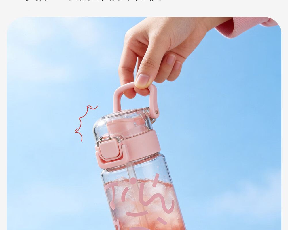 FUGUANG Children's Straw Cup Summer High-Value Tritan Plastic Water Bottle Large Capacity Student Sports Water Bottle 11