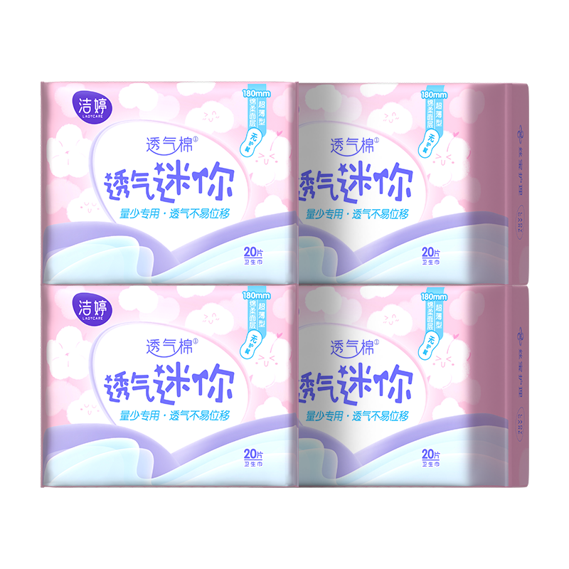 Jieting, Light Flow Daytime Sanitary Napkins, Breathable Mini Wingless Pads, 180mm, 80 Pieces, Sold by JD