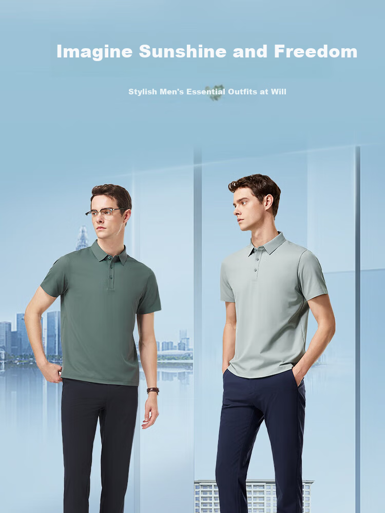 Youngor [Cooling & Sun Protection + Mulberry Silk] Summer Men's Short Sleeve T-Shirt Dark Green VSJD513119PCA S 8