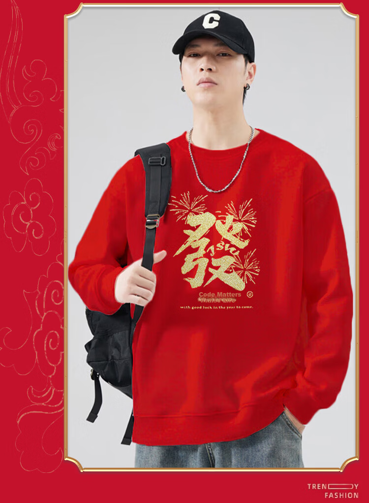 Jeanswest Men's 2026 Year of the Horse Red New Year Sweatshirt Trendy Crewneck Red 2XL 6