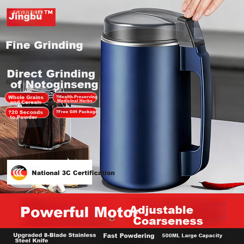 Jingmao Grinding Powder Machine Ultra-Fine Grinder Multigrain Herbal Grinder Large Capacity Wet and Dry Dual-Use Blender