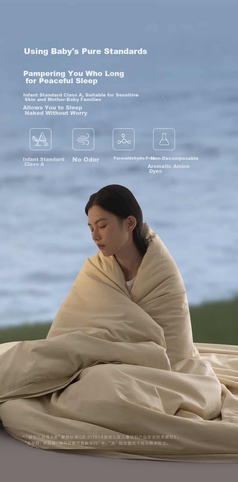 Luolai Home Textiles Aerospace Deep Sleep Quilt 60s Cotton A-Class Antibacterial Washable Spring and Autumn Warm Quilt Core Gold 1