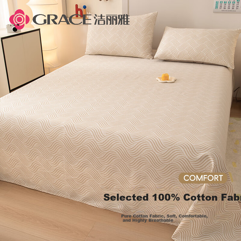 Grace Class A 7A Antibacterial 100% Cotton Bed Sheet Single Piece Home Bedspread 200x230cm Khaki Cloud Pattern