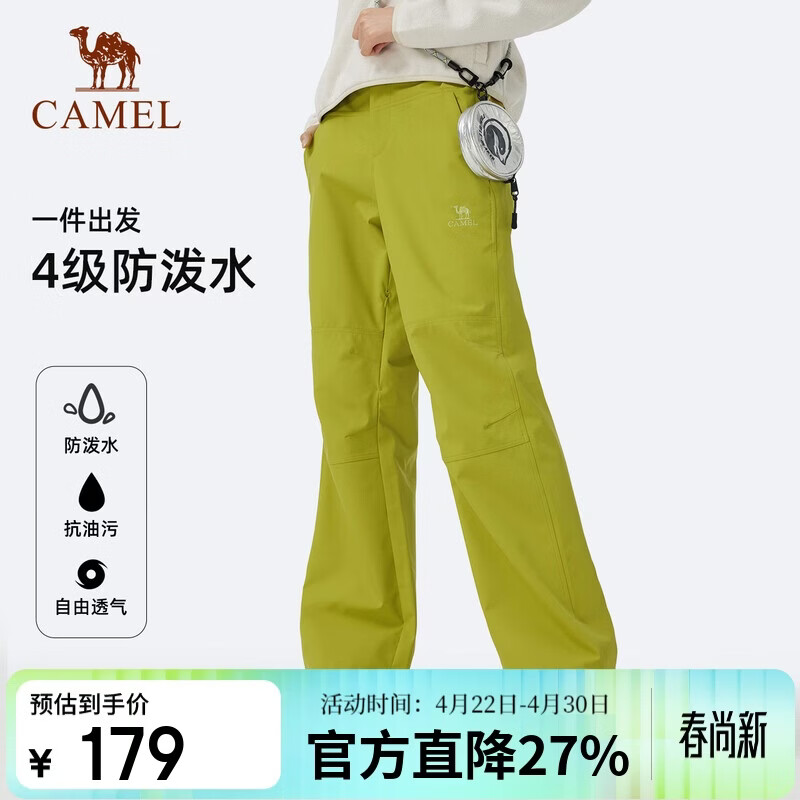 CAMEL Dilireba Edition Women's Softshell Pants 2025 New Outdoor Windproof Water-Repellent Breathable Trousers 6001