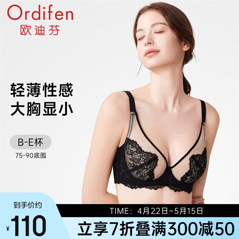 Ordifen Women's Soft Underwire Ultra-Thin Lace Sexy Lift Back Support Large Bust Minimizing Bra XB4315