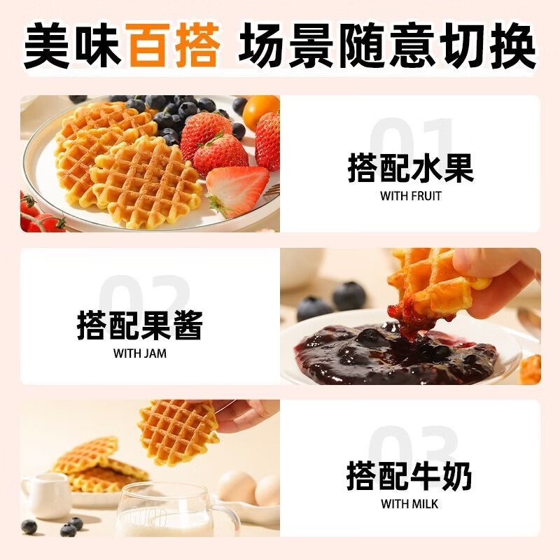 泓一蜂巢华夫饼2斤 早餐面包蛋糕饼干代餐休闲零食办公室下午茶1000g